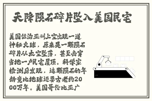51吃瓜群众往期回顾